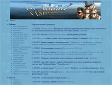 Tablet Screenshot of fishland.maminsite.ru